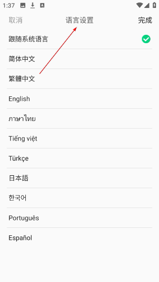 专注海洋