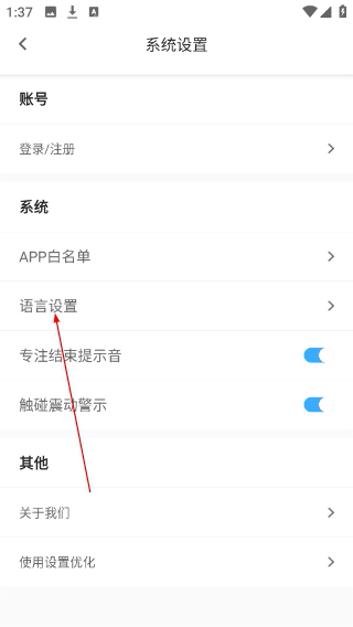 专注海洋