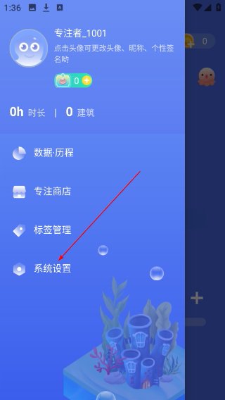 专注海洋