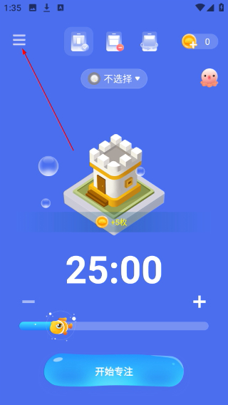 专注海洋