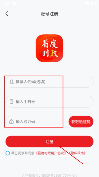 神鸟知讯