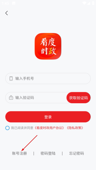 神鸟知讯