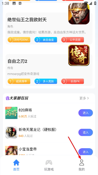 悠九平台安卓版
