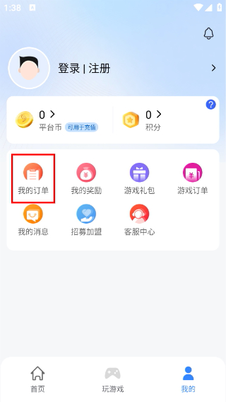 悠九平台安卓版