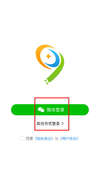 悠九平台安卓版