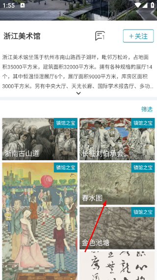 BOE画屏