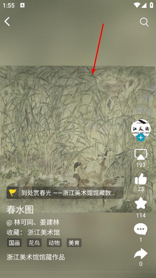 BOE画屏