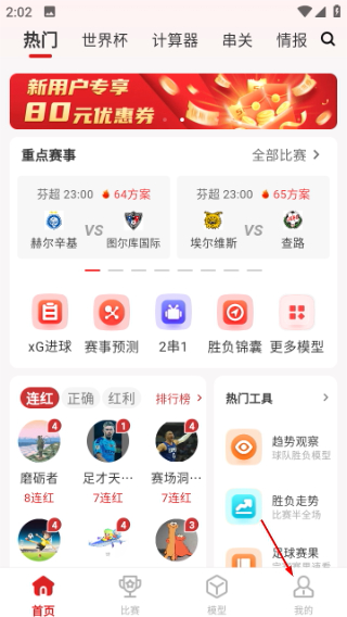 千嗨体育
