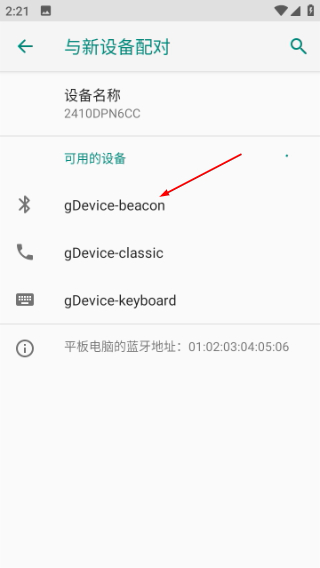 左点之声助听器