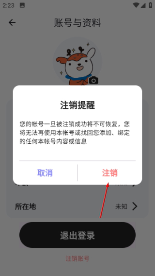 左点之声助听器