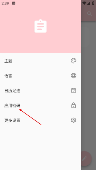 日记小本