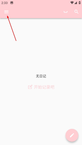 日记小本