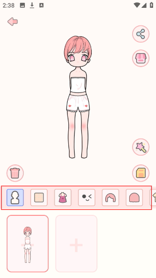 装扮次元少女