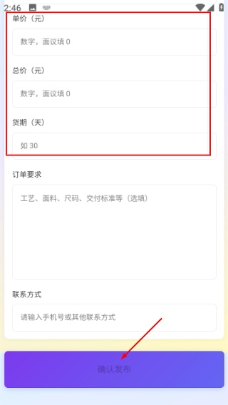 逛柏庄