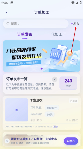 逛柏庄