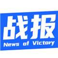 战报体育直播