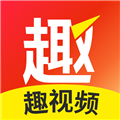趣视频安卓版