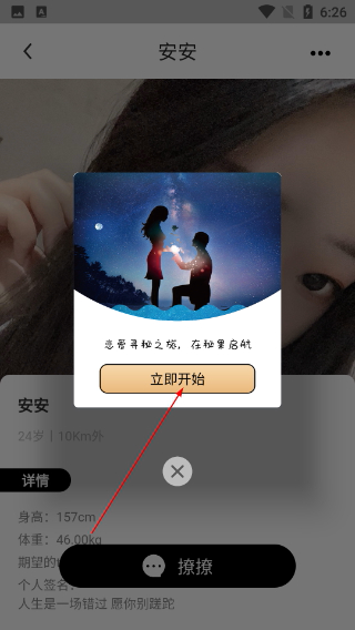 秘果