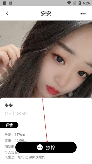 秘果