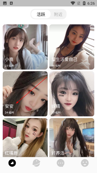 秘果