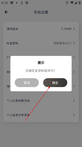 返惠猫