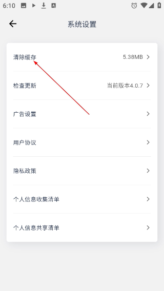 返惠猫