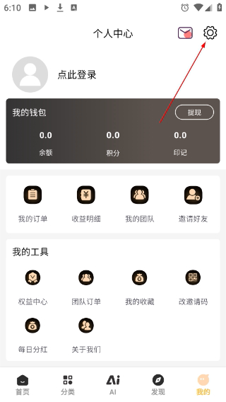 返惠猫