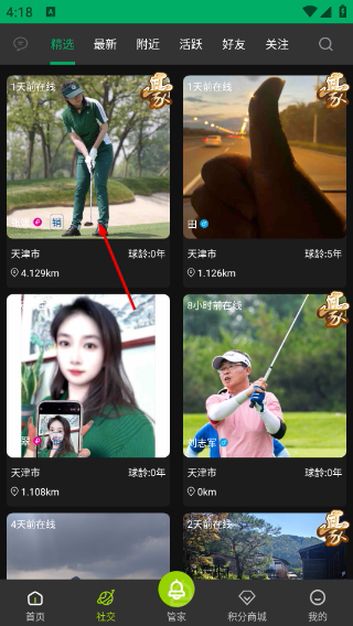 亿方之家