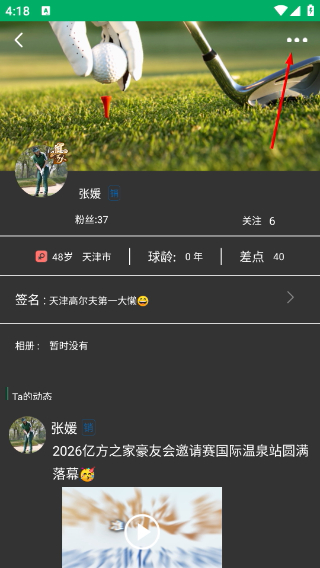 亿方之家