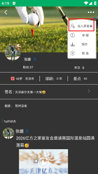 亿方之家