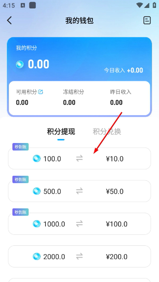 福缘怦动