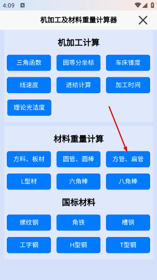 图纸通免费版