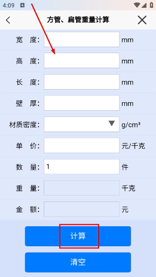 图纸通免费版