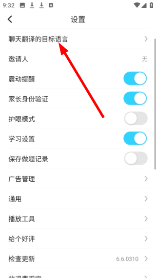 伴鱼思维
