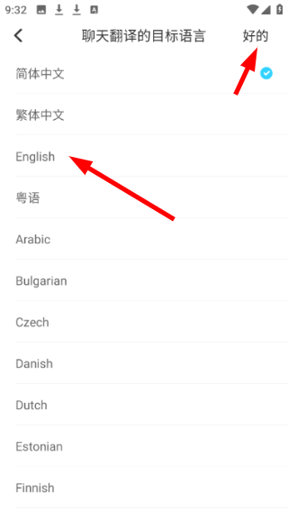 伴鱼思维