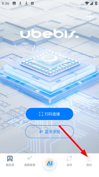 元贝贝