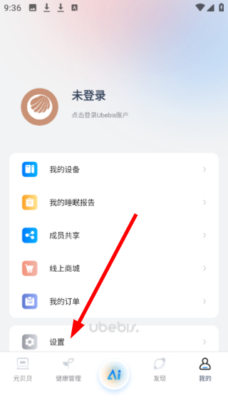 元贝贝