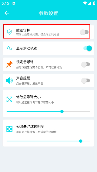 自动阅读助手