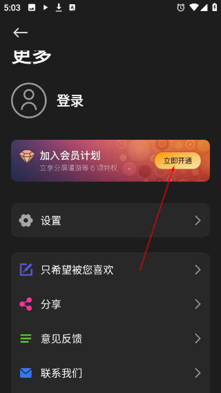 rPlayerVR播放器