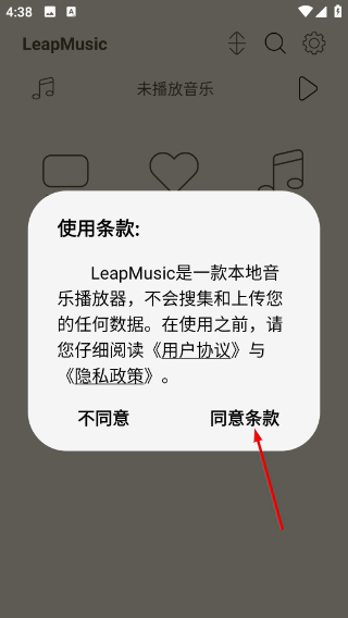 LeapMusic