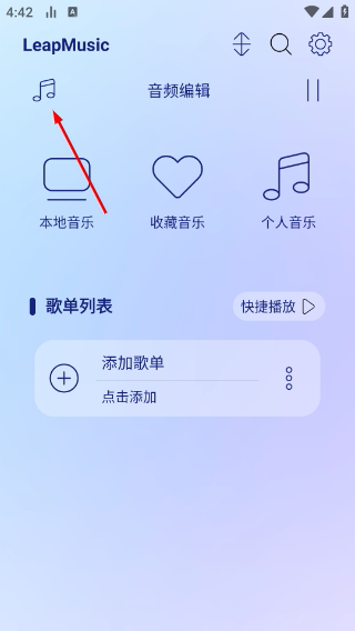 LeapMusic