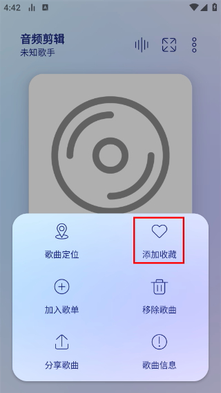 LeapMusic