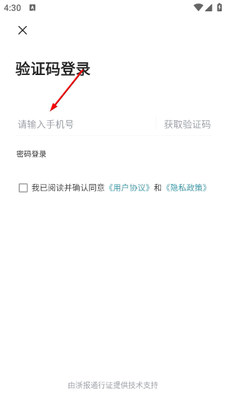 看秀洲