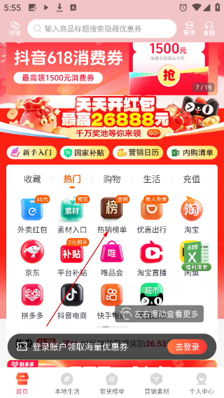 拣券
