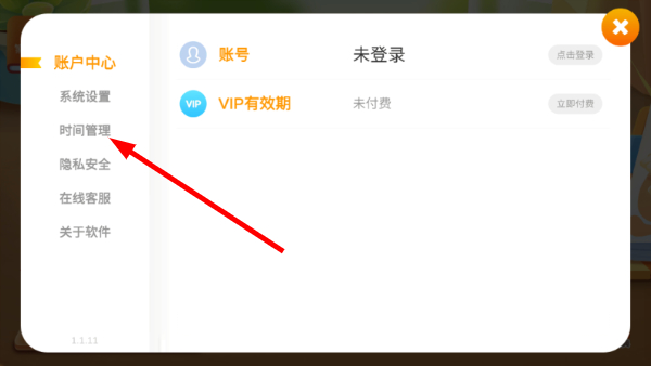 小悟空自己读