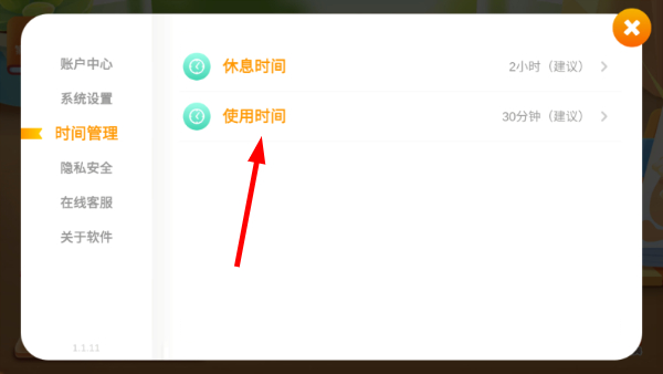 小悟空自己读