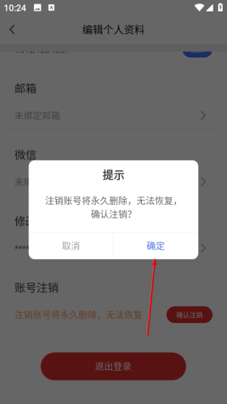 小狄管家