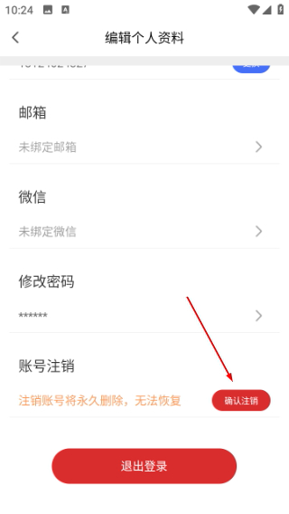 小狄管家