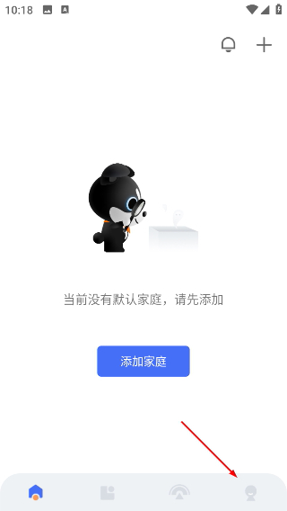 小狄管家