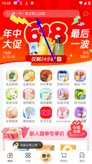 年糕妈妈育儿